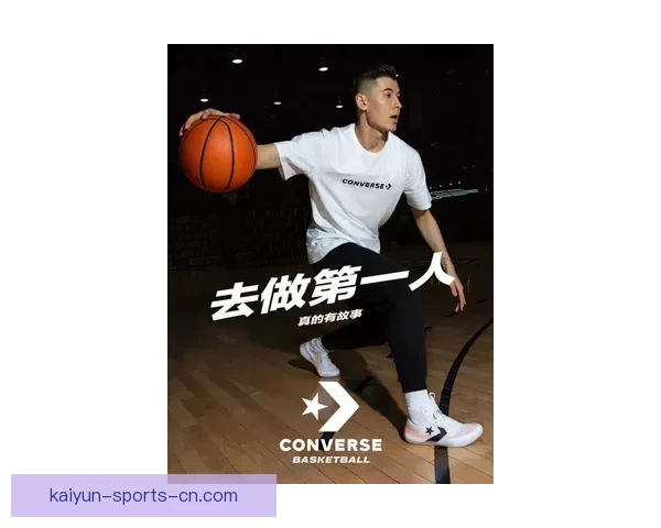 中国篮球首位美式后卫生涯或将落幕引发回忆与讨论