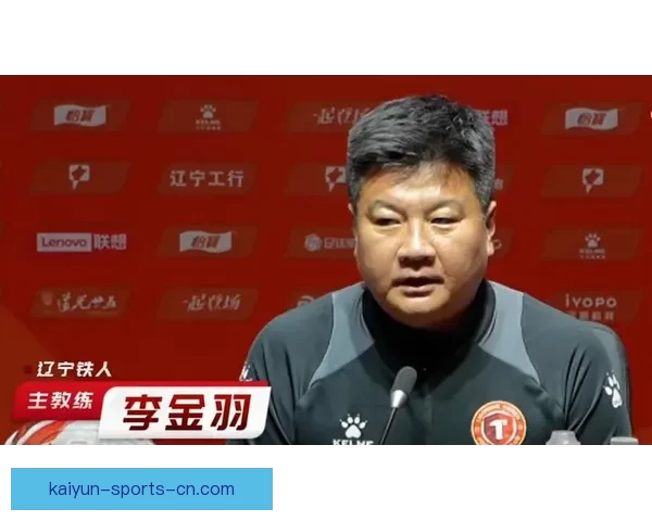 李金羽:铁人定位依然是保级目标 力争打造有魅力的球队 李金羽:铁人定位依然是保级目标 力争打造有魅力的球队